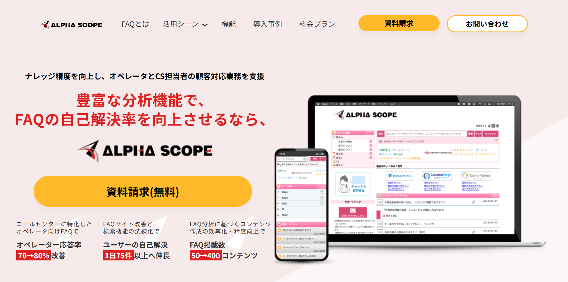 a_scope