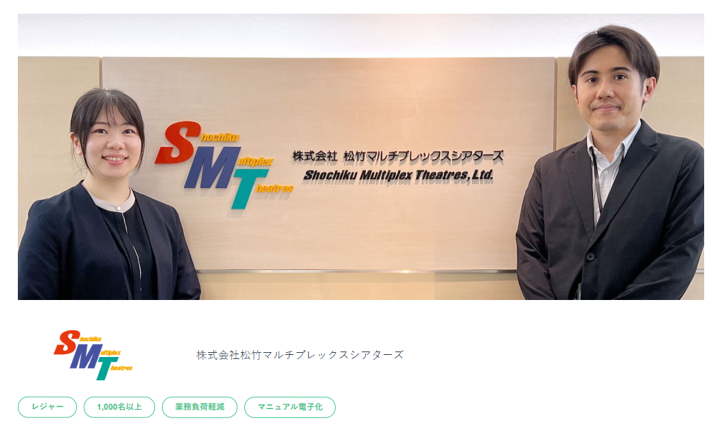 shouin-cases-smt-cinema