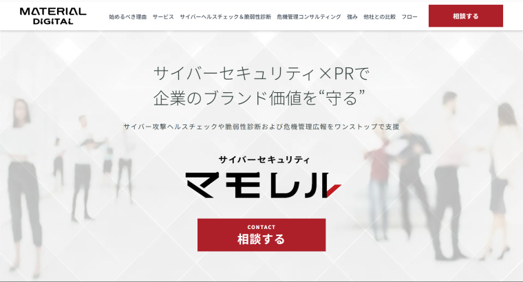 materialprmenu-mamoreru