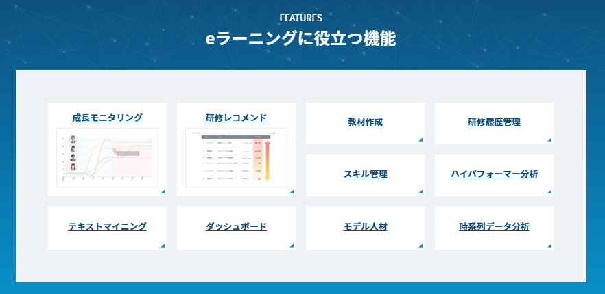 features-talentpalette-e-learning features-talentpalette-e-learning