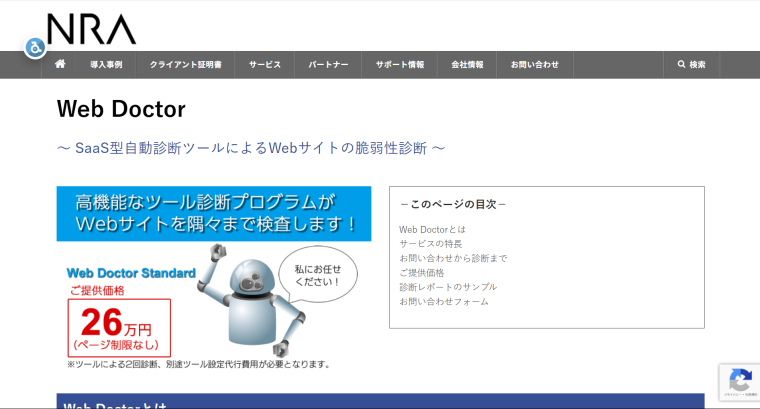 nrapki-service-webdoctor