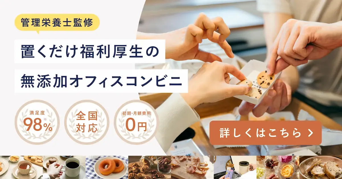 snaq.me.office-office.convenience.store snaq.me.office-office.convenience.store