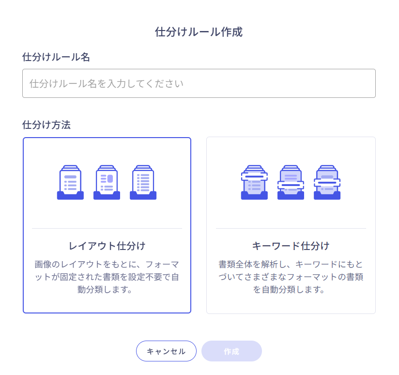 what-is-elastic-sorter