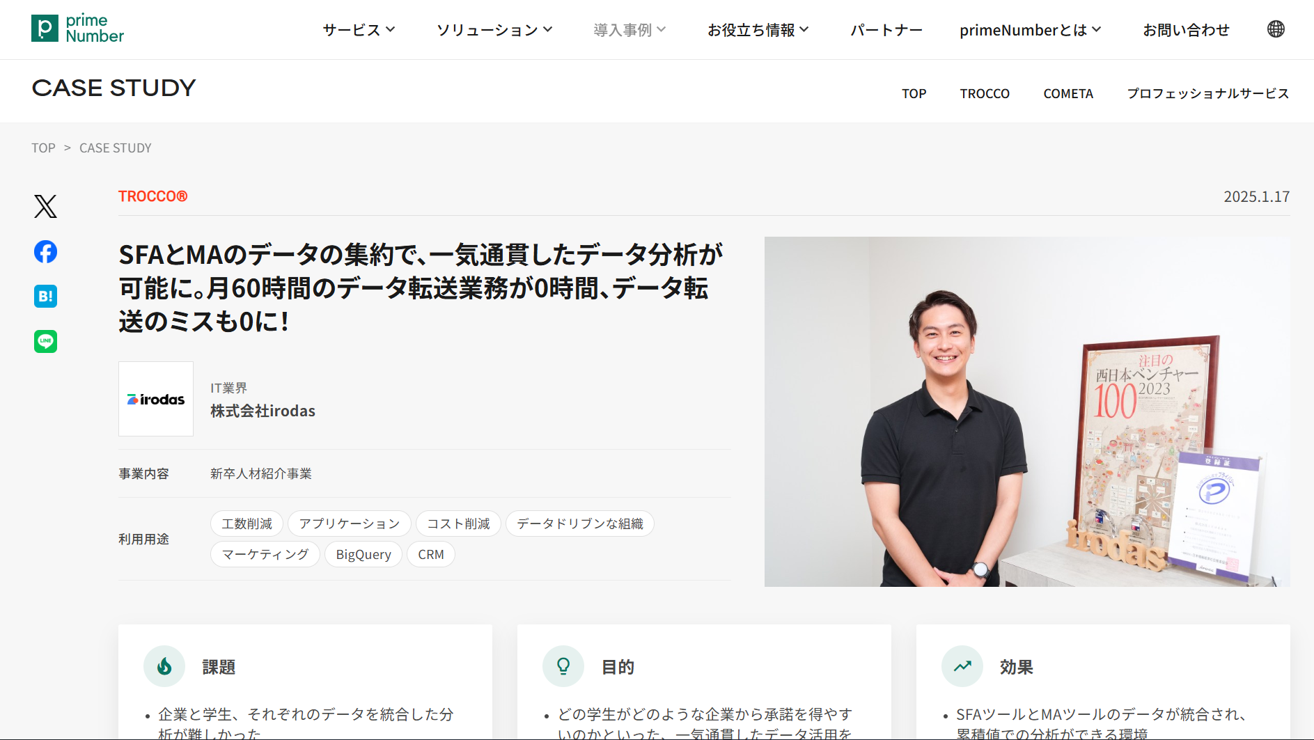 45286_trocco 45286_trocco