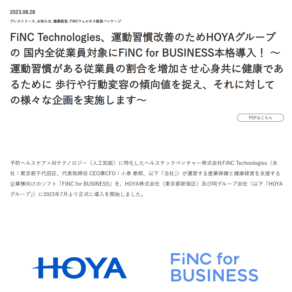finctech.hoya