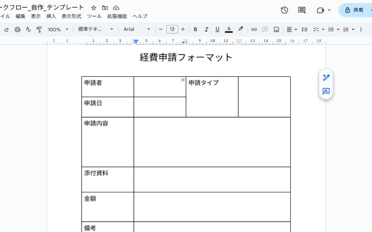 76171_GoogleDocument_1