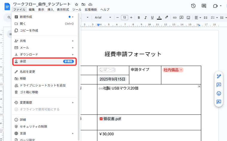 76171_GoogleDocument_10