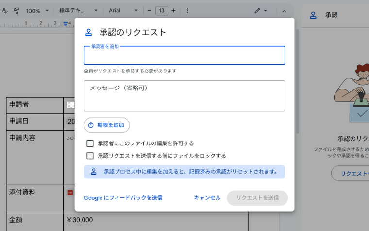 76171_GoogleDocument_12