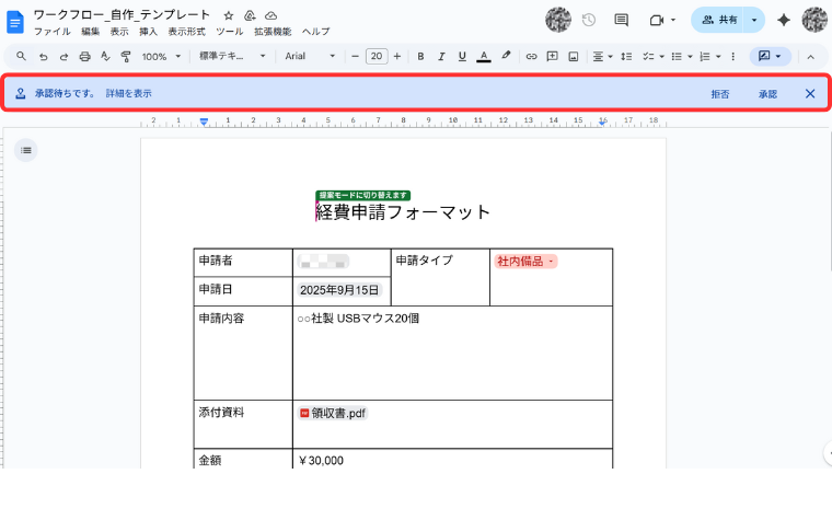 76171_GoogleDocument_17