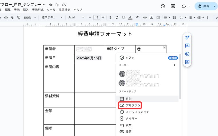 76171_GoogleDocument_4