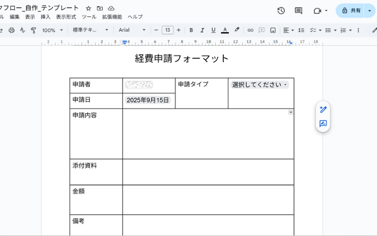 76171_GoogleDocument_6