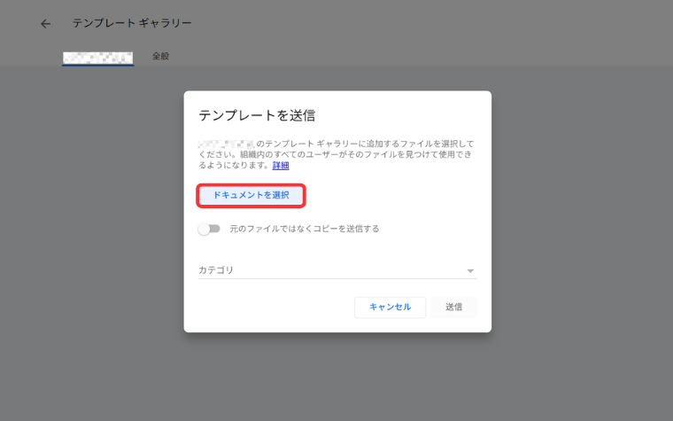 76171_GoogleDocument_9