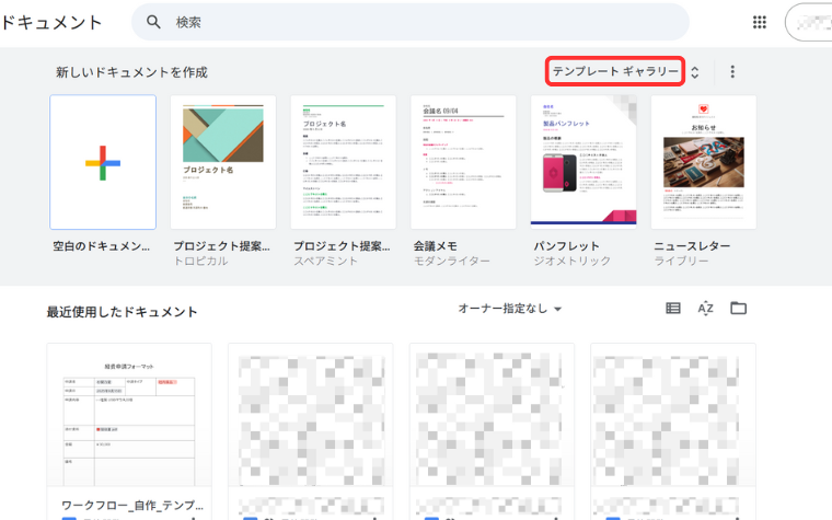 76171_GoogleDocument_7