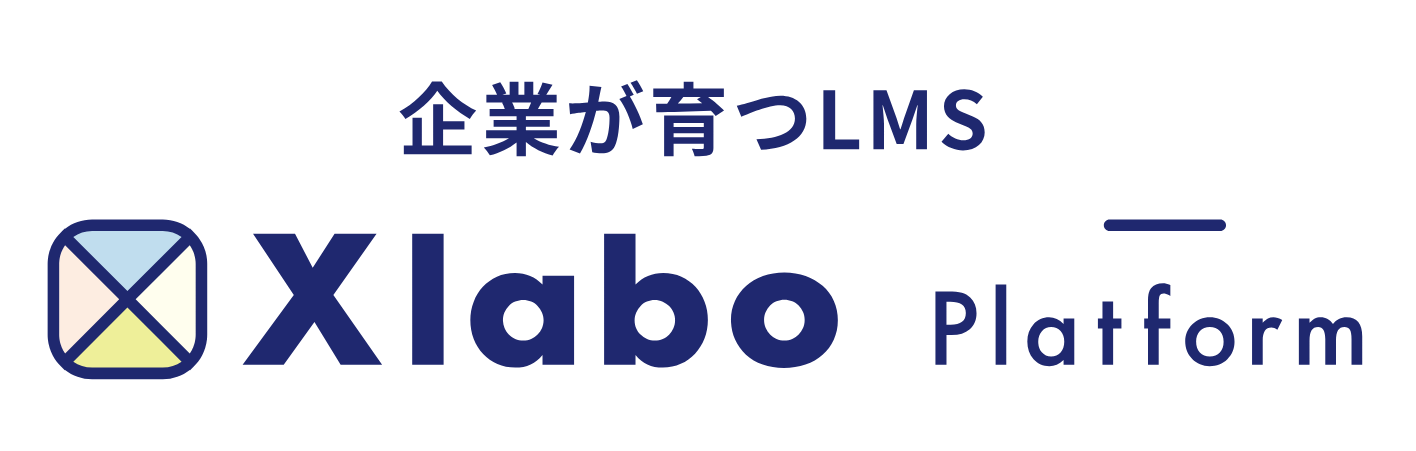 企業が育つLMS Xlabo Platform ロゴ