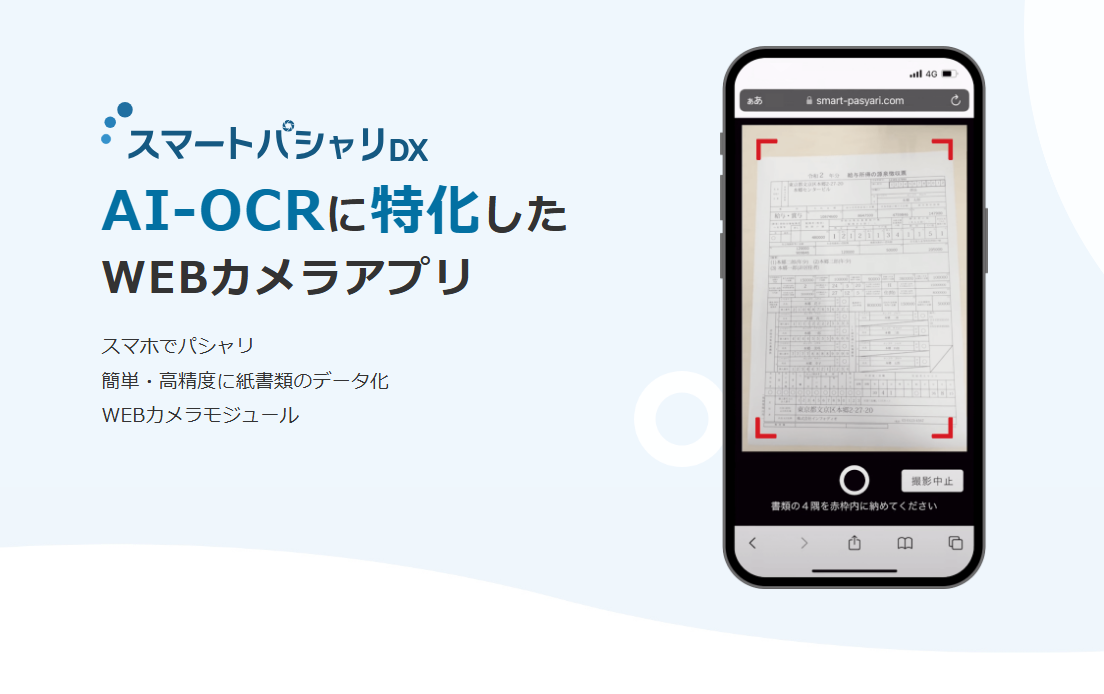 smart-pashari smart-pashari