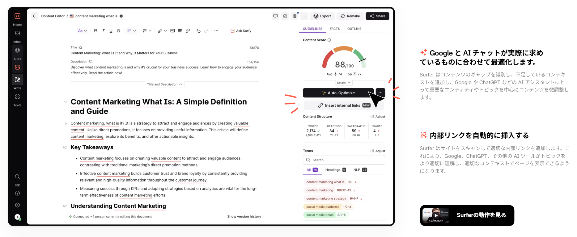 surferseo-content-optimization-platform