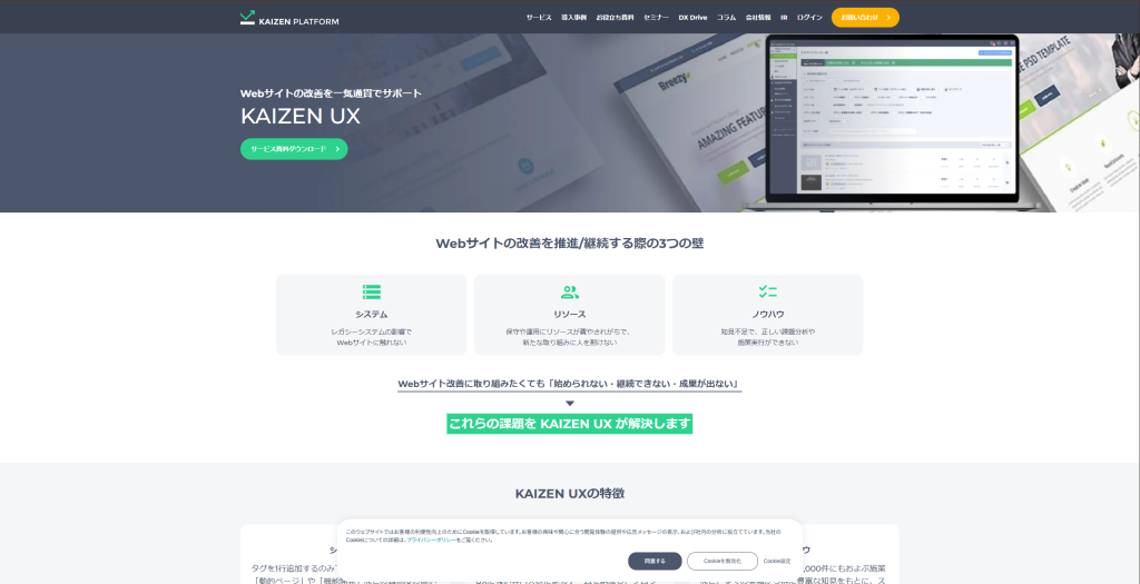 kaizenplatform-ux