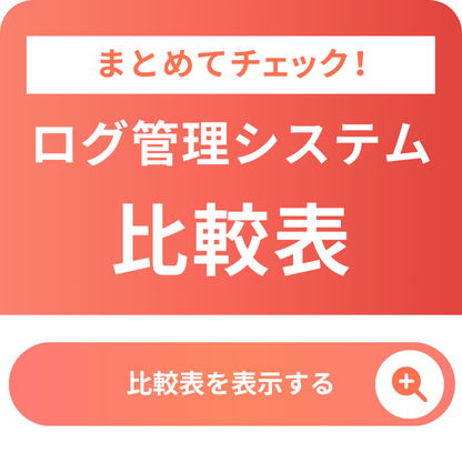 比較表サイドバナー