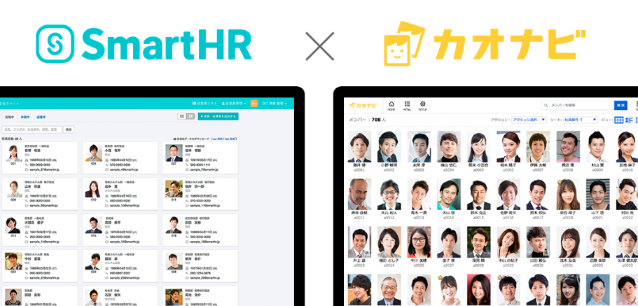 kaonavi-news kaonavi-news