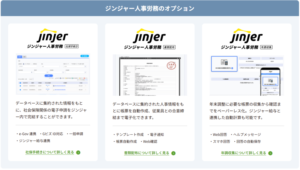 hcm-jinjer-jinj hcm-jinjer-jinj