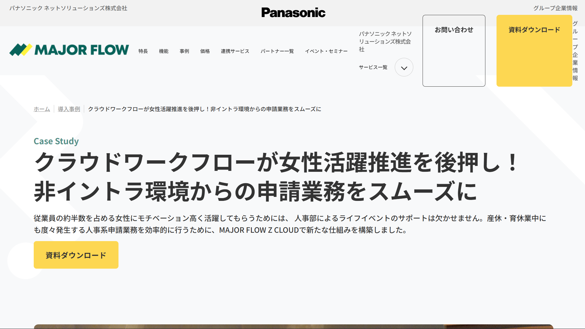 102922_MAJOR FLOW2 102922_MAJOR FLOW2