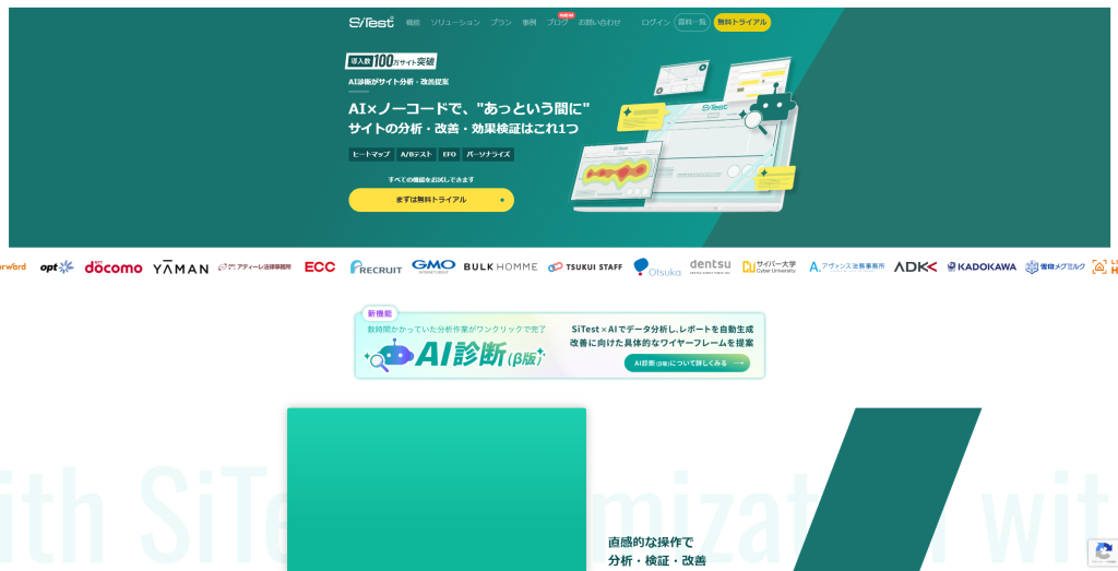 sitest-jp
