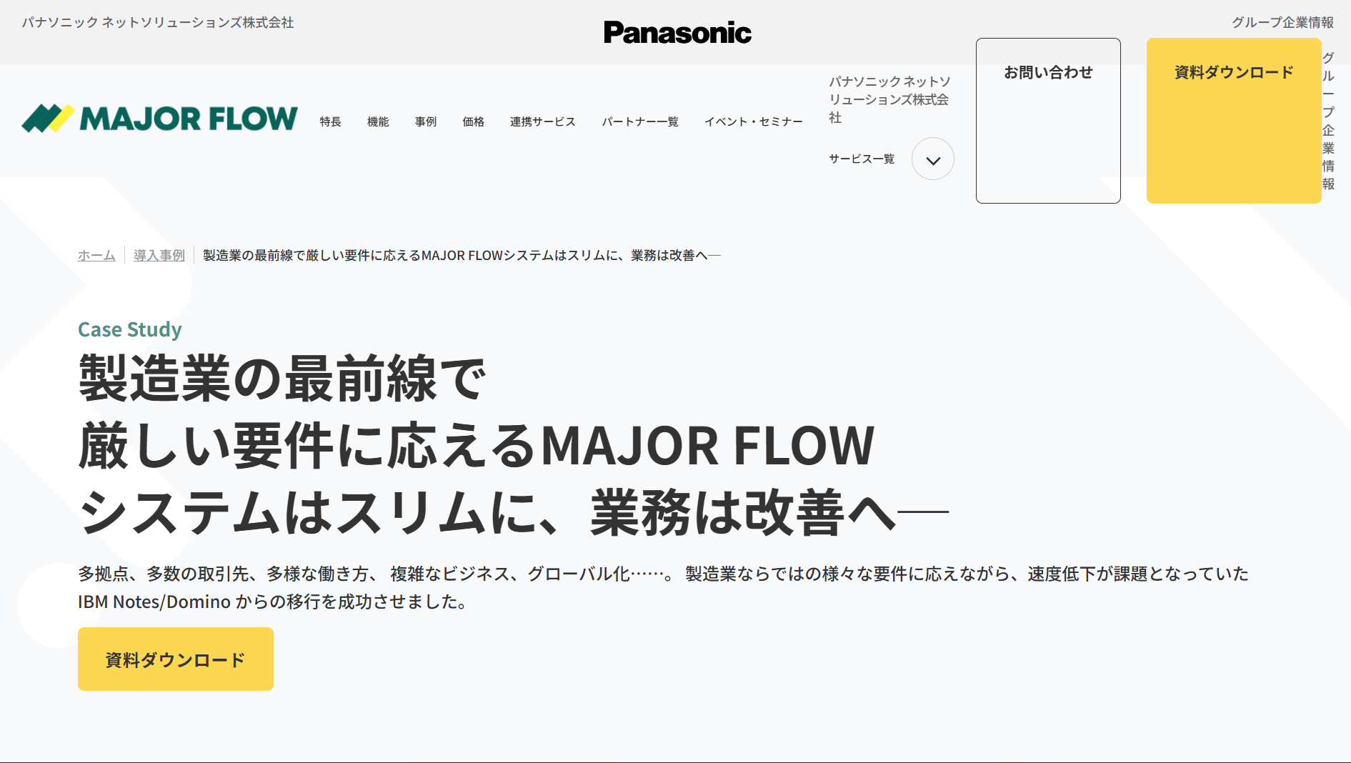 102922_MAJOR FLOW1 102922_MAJOR FLOW1