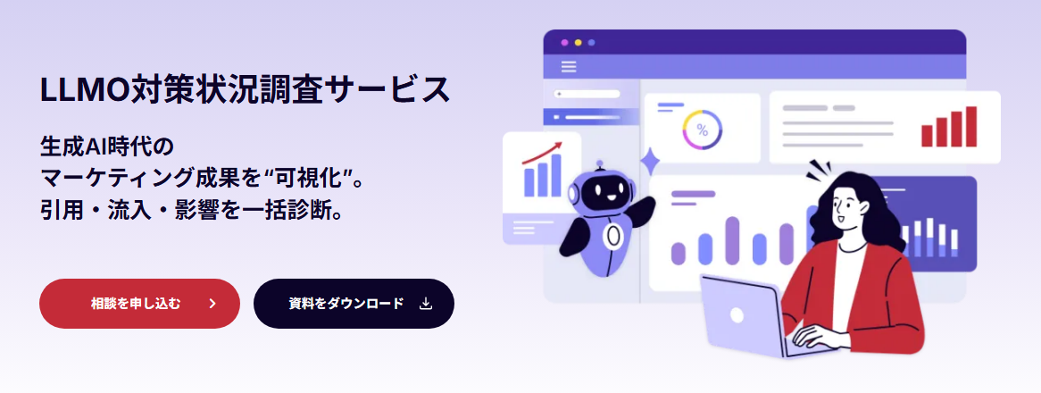 plan-b-solution-seo-llmo