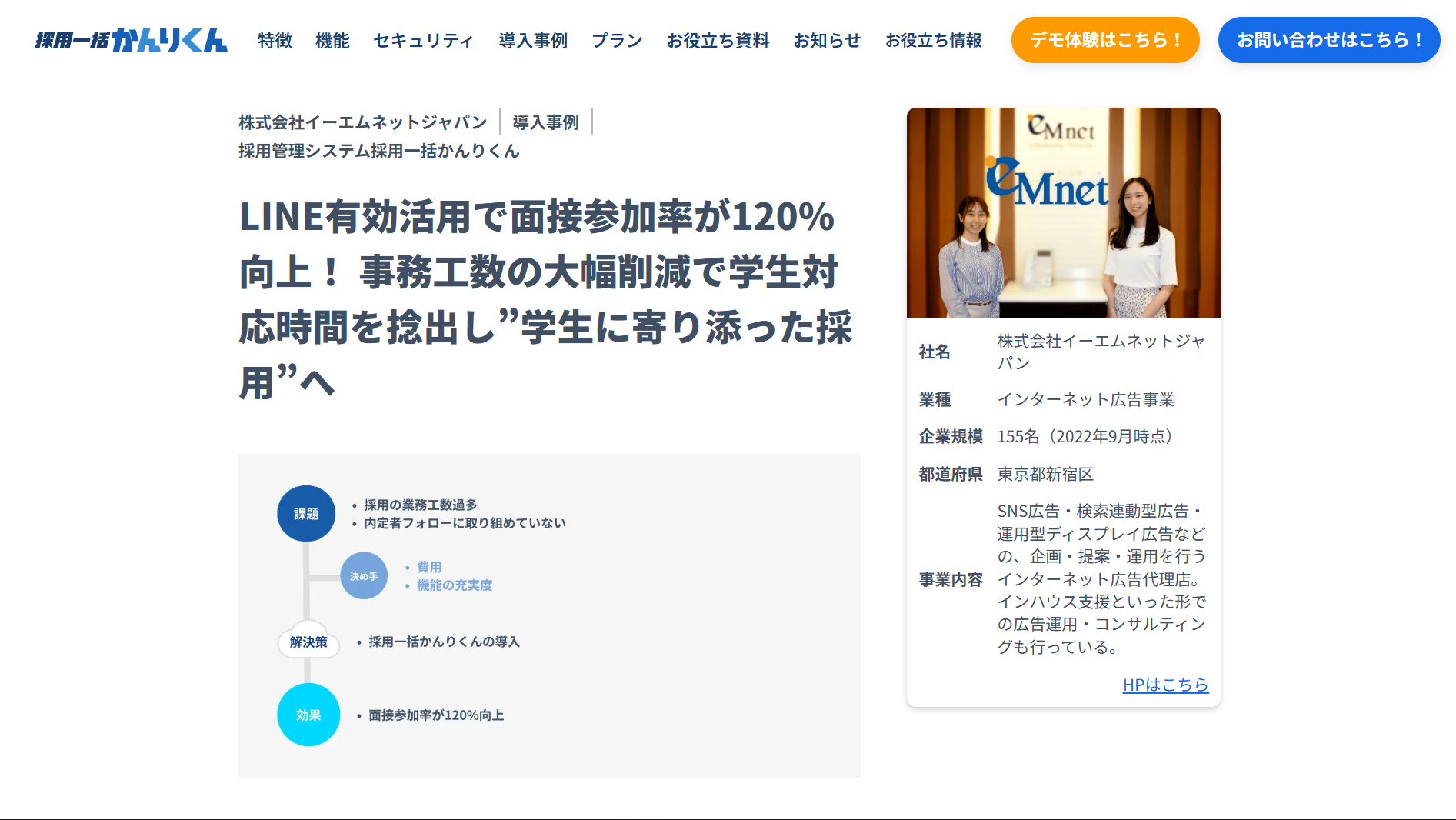 112100_case3_eMnet 112100_case3_eMnet