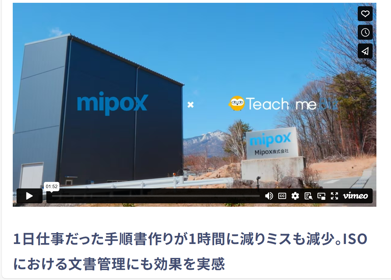 mipox-case mipox-case