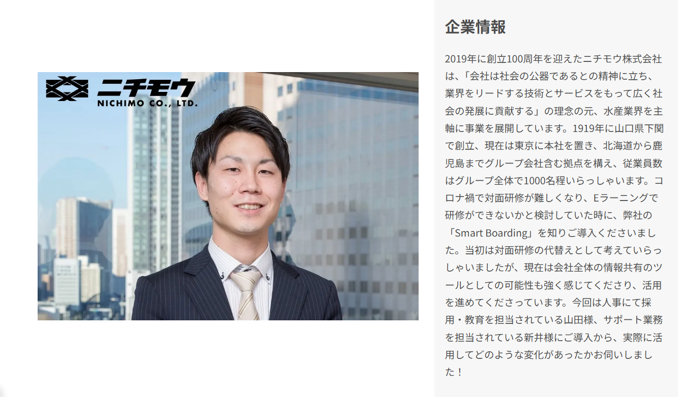 nichimo-case nichimo-case