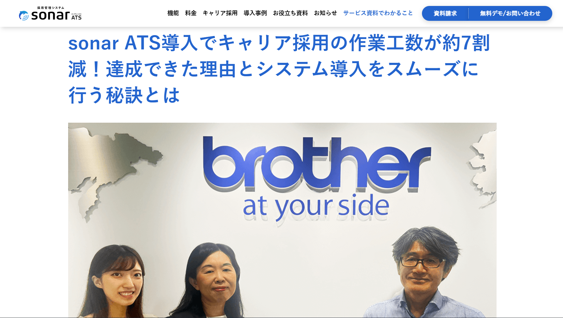 115573_case1_brother 115573_case1_brother