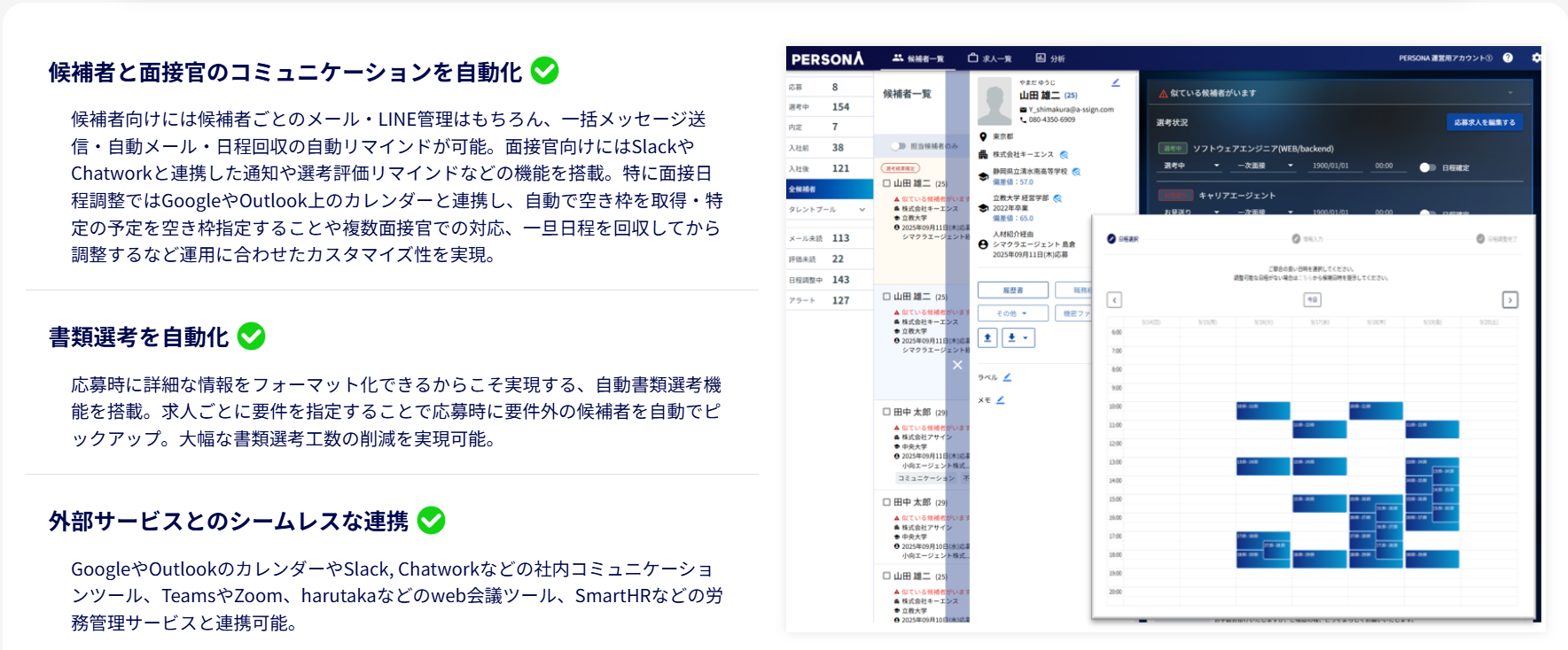 116243_Recruitment-Operations 116243_Recruitment-Operations