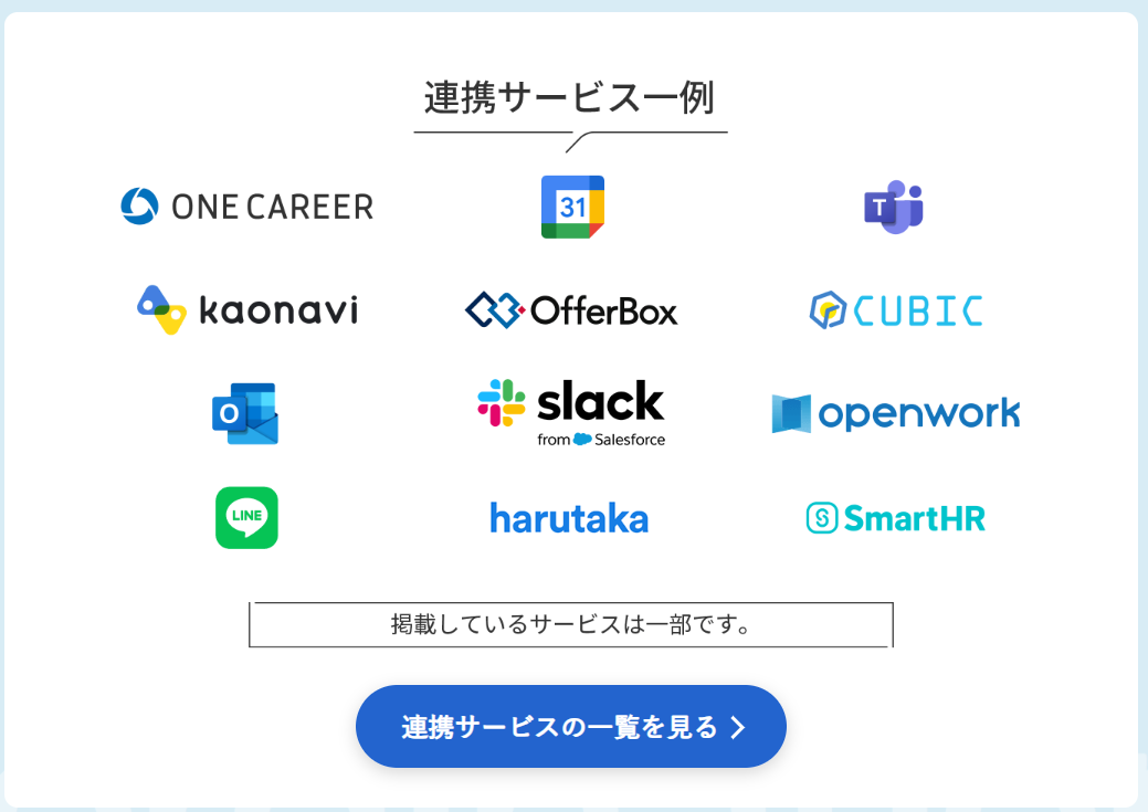 115573_integration 115573_integration