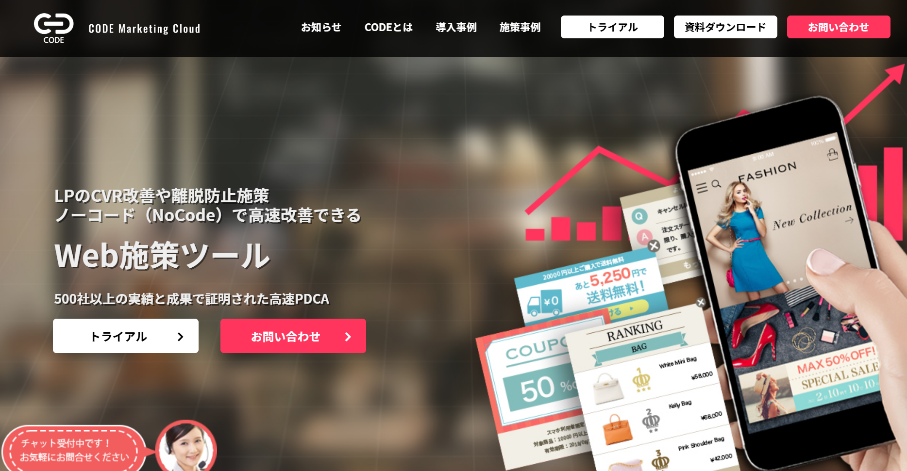 codemarketingcloud_eyecatch codemarketingcloud_eyecatch