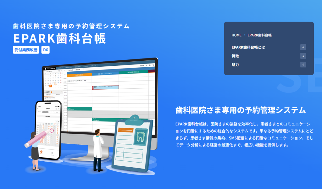 empower-dentistry-ledger