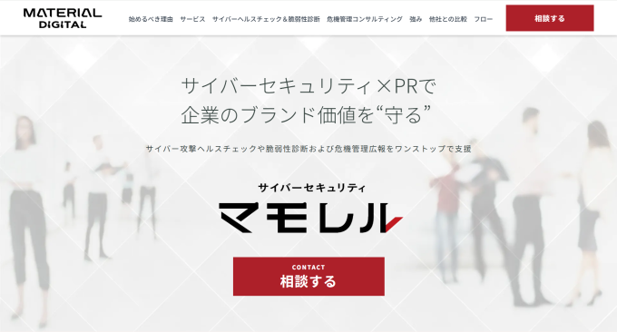 materialprmenu - mamoreru