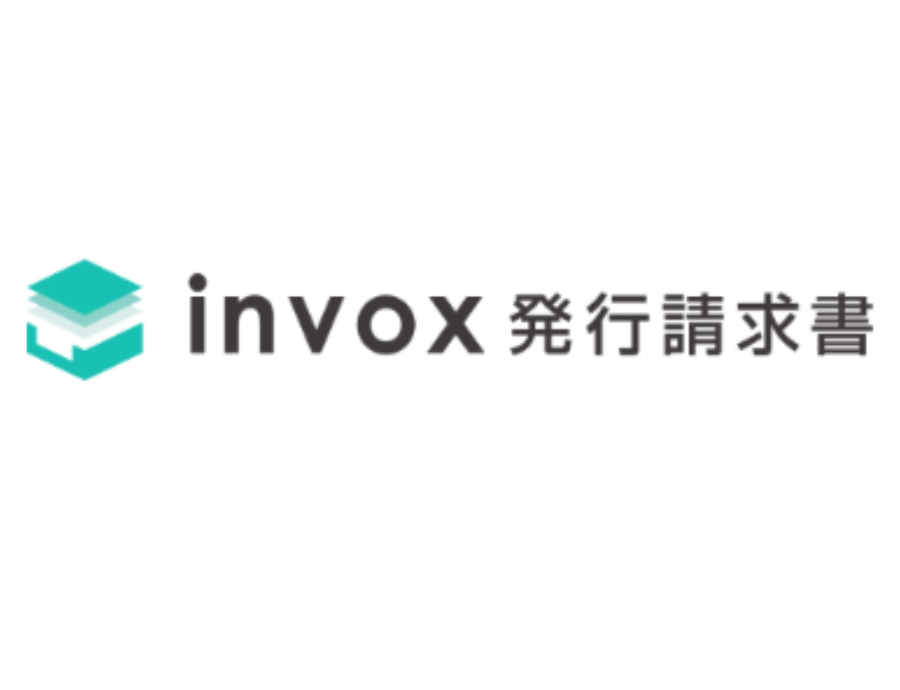 invox発行請求書 ロゴ
