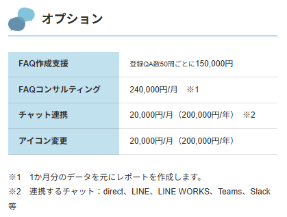 aifaqbot-price3 aifaqbot-price3