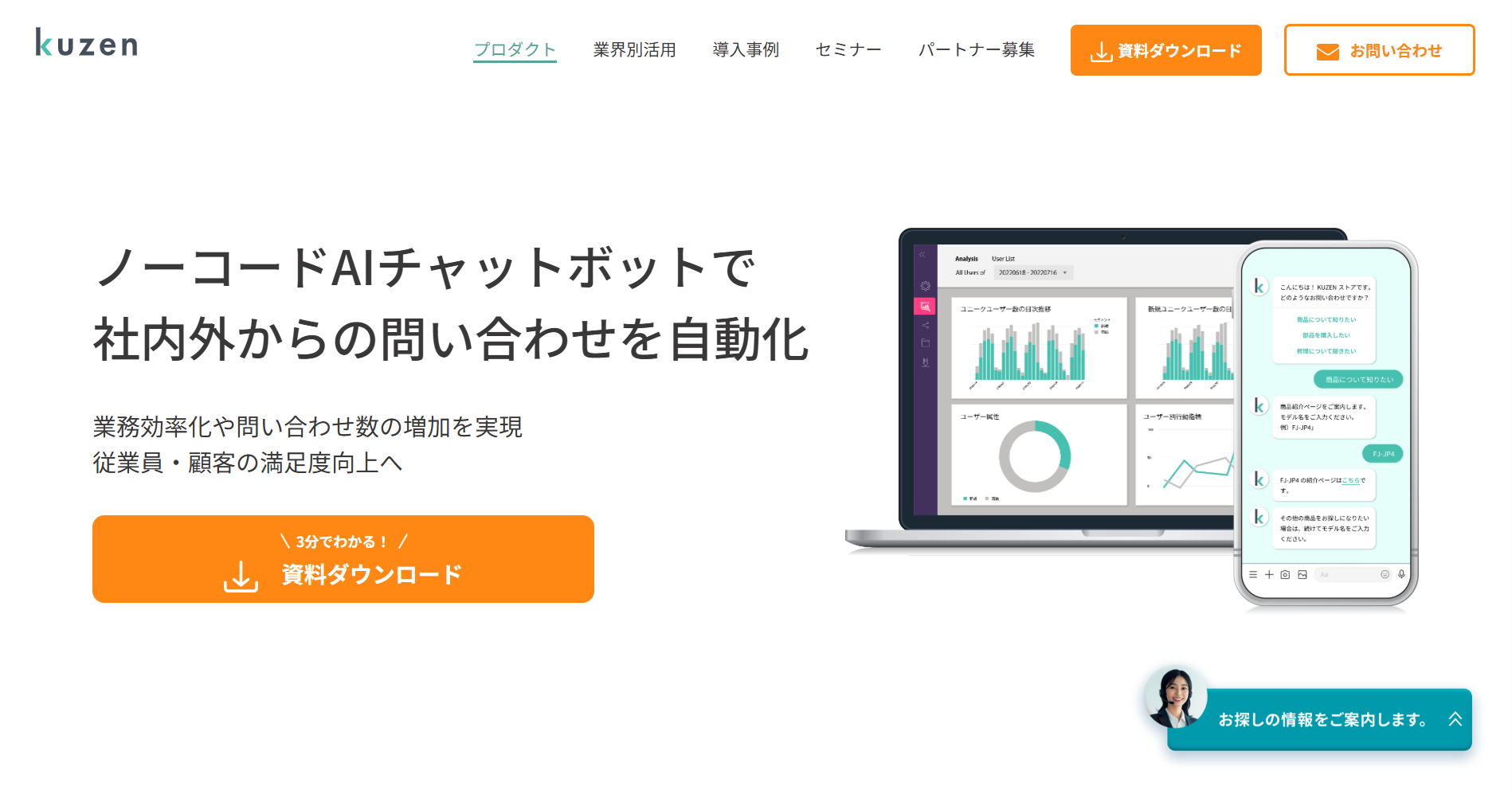 kuzensupport_eyecatch kuzensupport_eyecatch