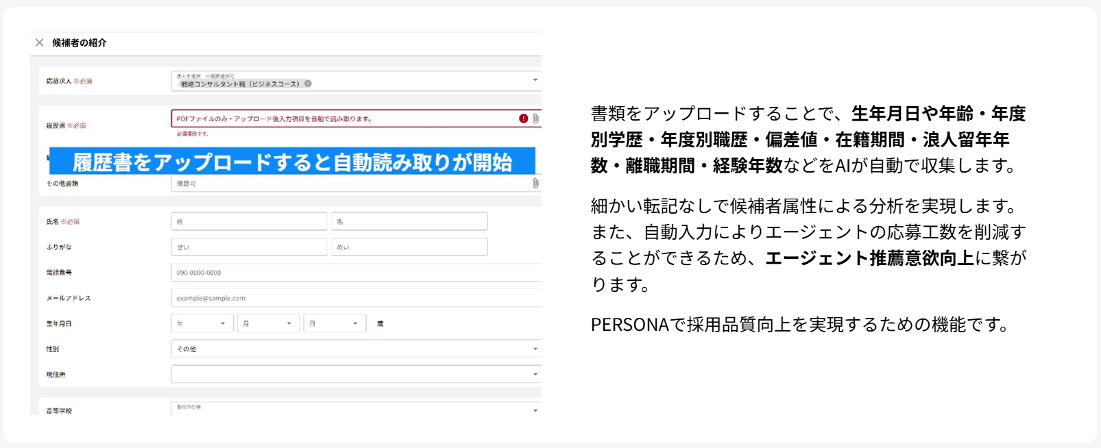 116243_Automatic-reading