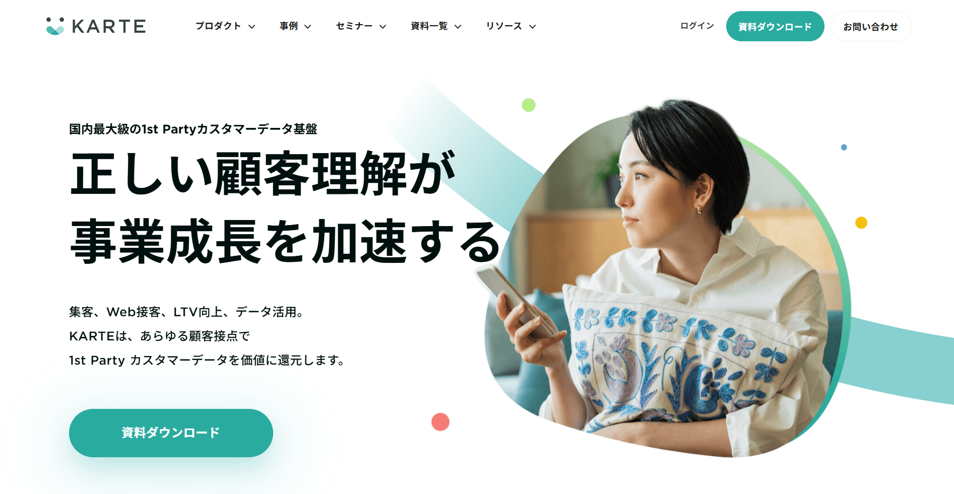 karate_eyecatch karate_eyecatch