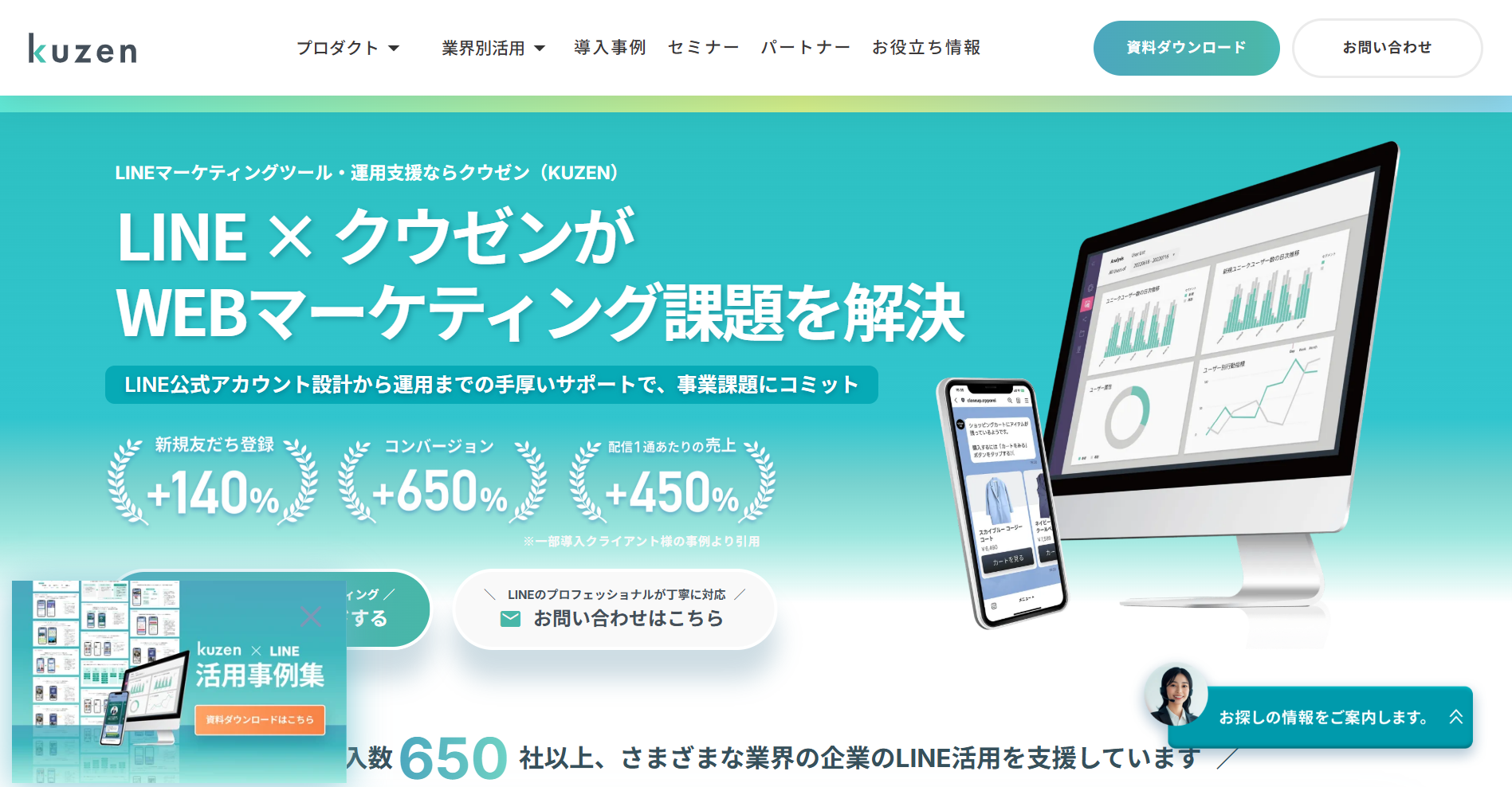 kuzen_eyecatch kuzen_eyecatch