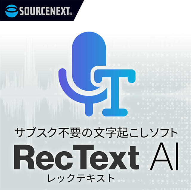 RecText AI ロゴ
