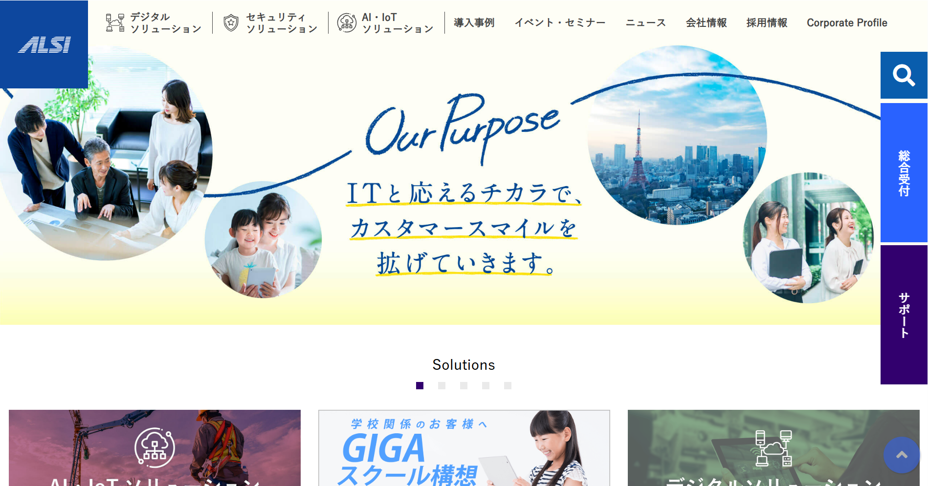 asbot_eyecatch asbot_eyecatch