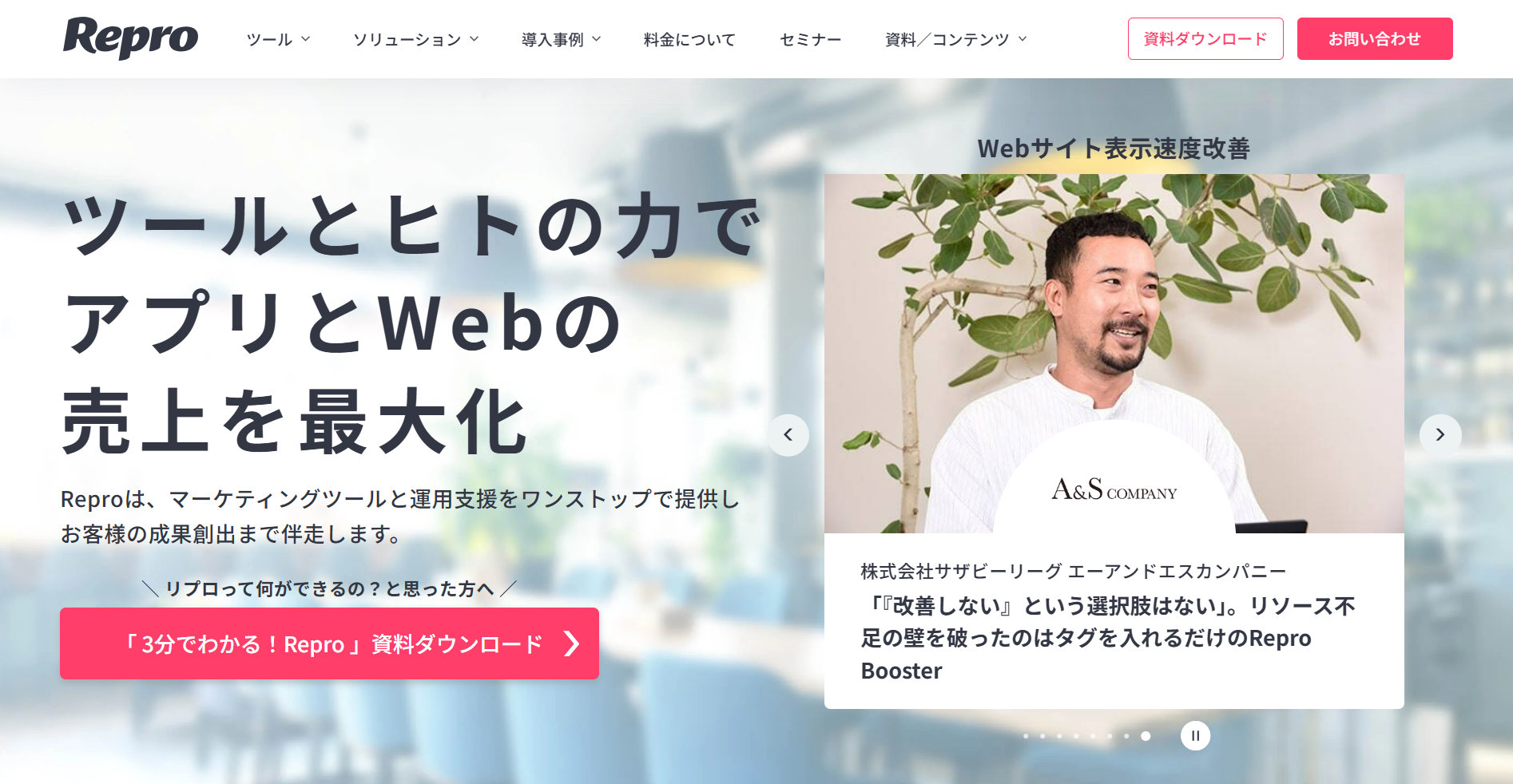 repro_eyecatch repro_eyecatch