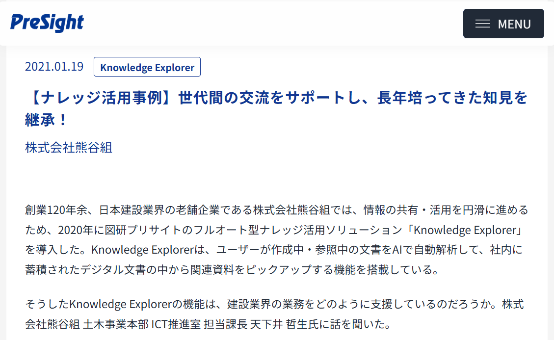 wanrecordplus_eyecatch