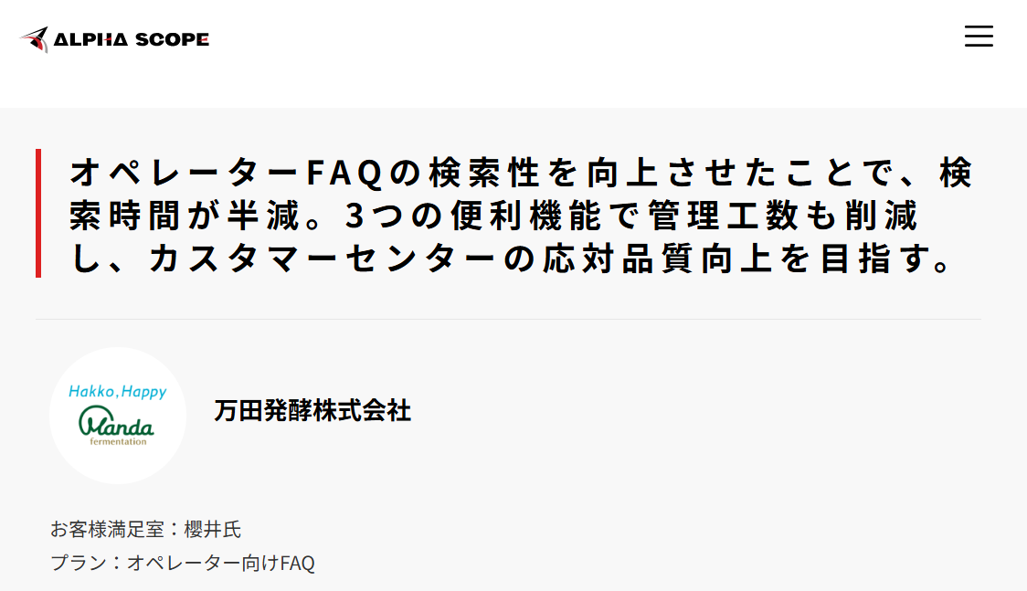 wanrecordplus_eyecatch