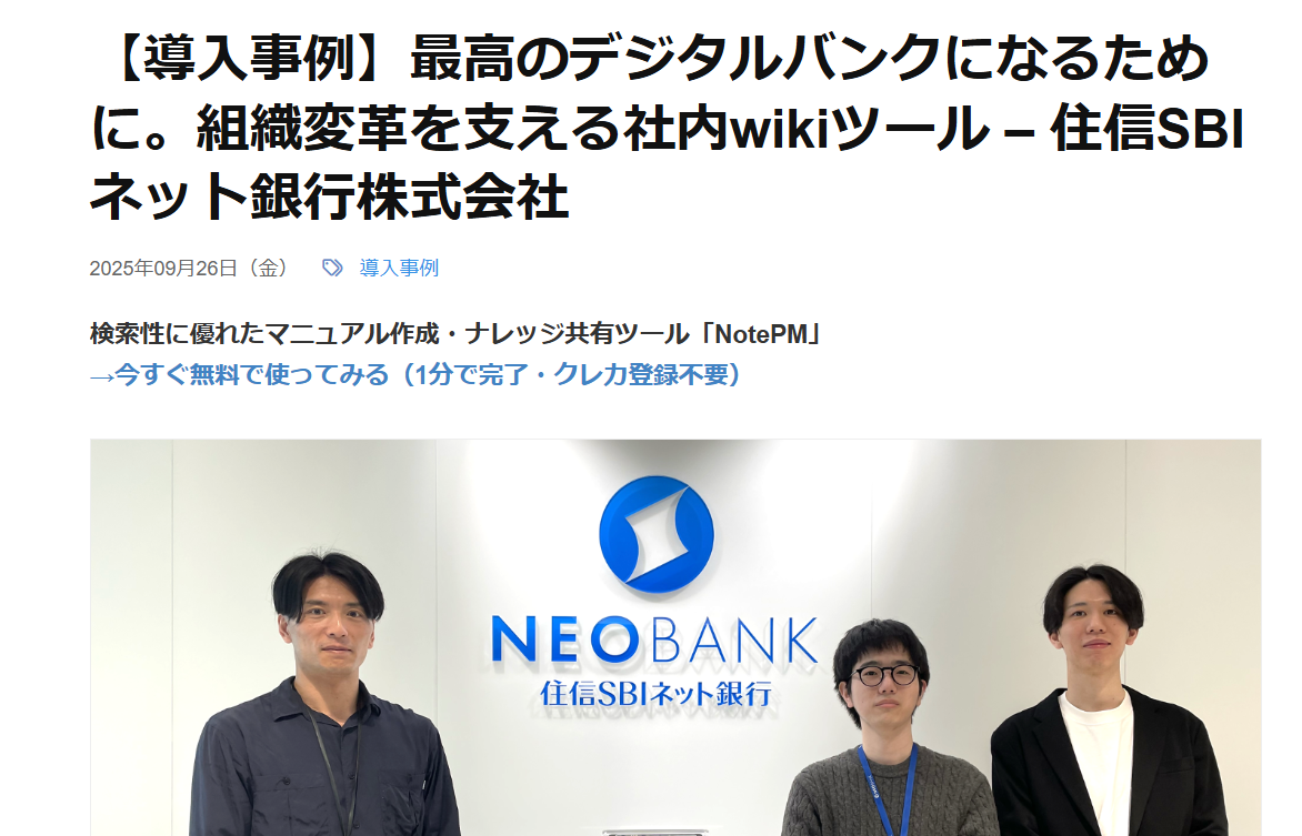 wanrecordplus_eyecatch