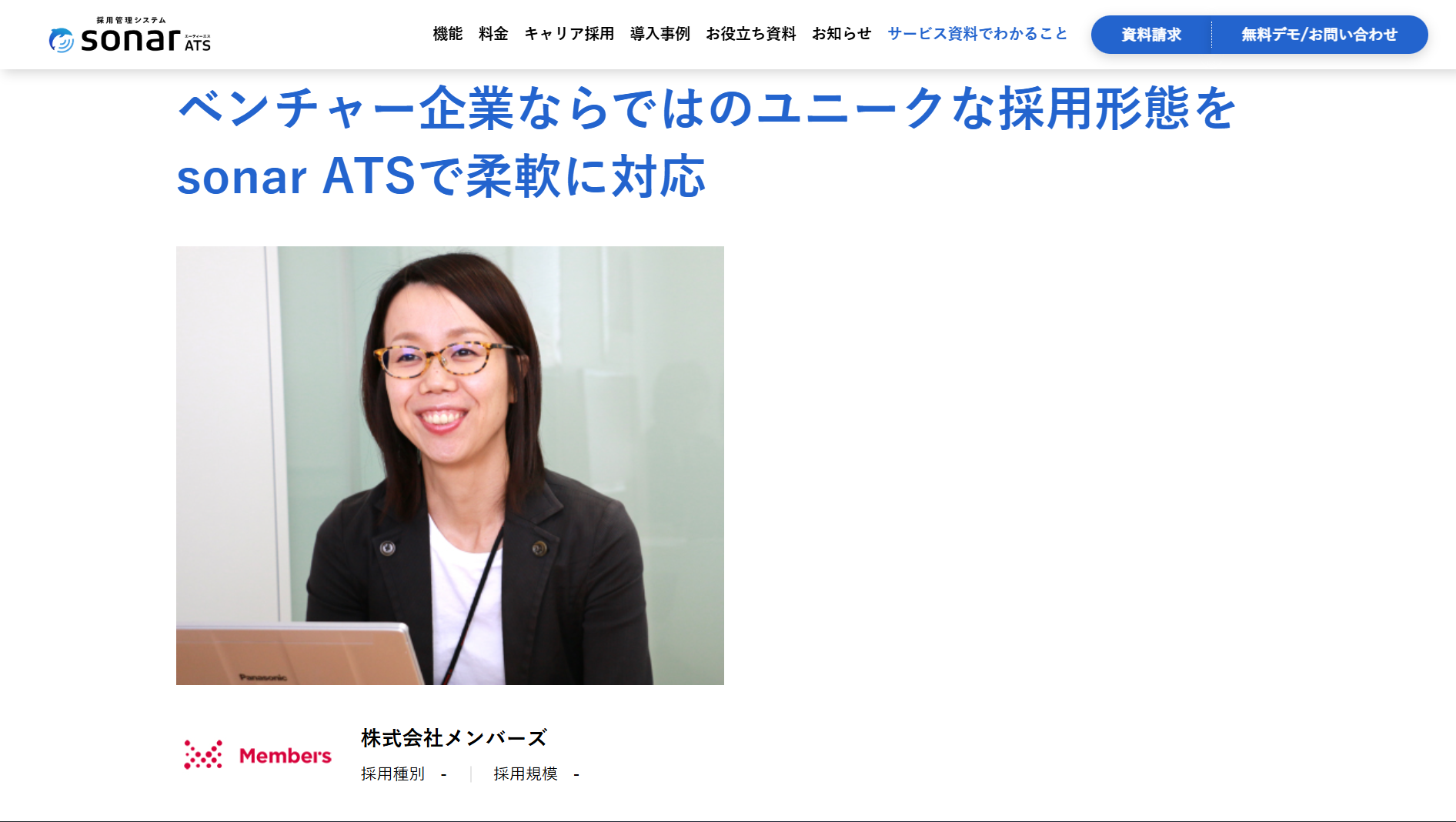 115573_case4_members 115573_case4_members